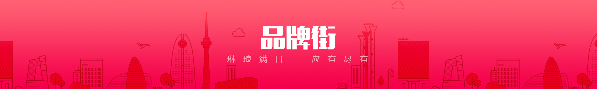 联系我们-99公司上下分客服开户电话17787888880(99厅业务办理)品牌街